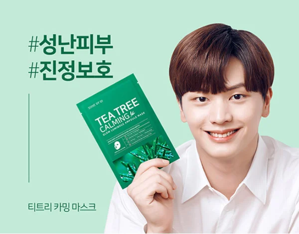 mat-na-tri-mun-Some-By-Mi-Tea-Tree-Calming-Sheet-Mask-2
