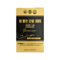 Thạch_Nghe_nano365_collagen-premium-10-thanh-550k-1